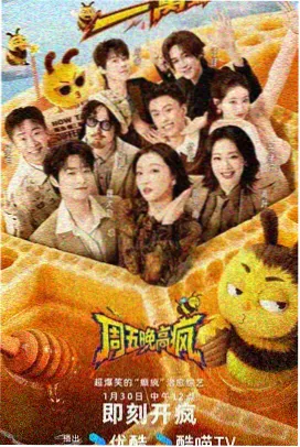 跑男第二季完整版在线观看 第2期城市追逐战封面