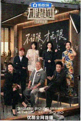 跑男第二季哪一期最好看 观众票选第一名封面