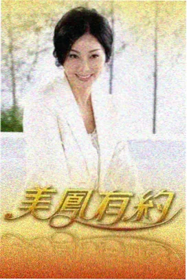 跑男第二季撕名牌名场面 水战回合封面